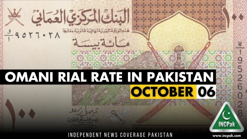 OMR to PKR, OMR, Omani Rial, Omani Rial to PKR, Omani Rial to Pakistani Rupee, Omani Rial Rate in Pakistan