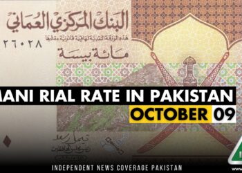 OMR to PKR, OMR, Omani Rial, Omani Rial to PKR, Omani Rial to Pakistani Rupee, Omani Rial Rate in Pakistan