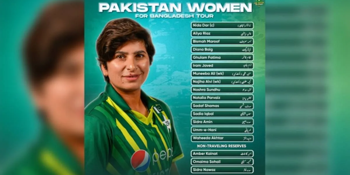 Pakistan Bangladesh Tour, Pakistan Women Squad, Bangladesh Tour 2023