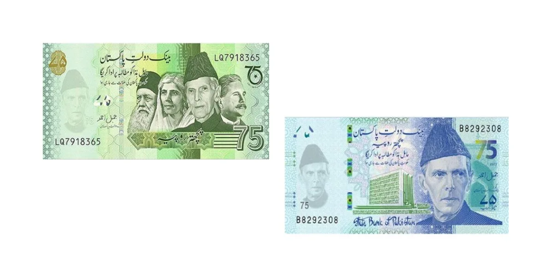 Rs 75 banknotes, Rs 75 Banknotes, Rs 75 Currency Notes, SBP, State Bank