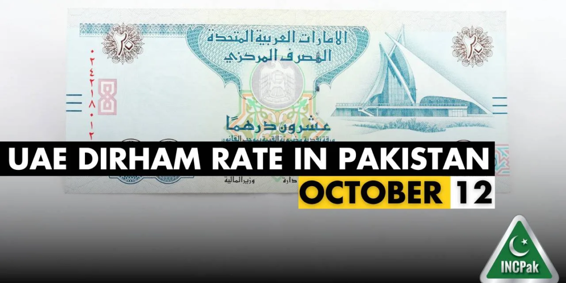 AED to PKR, Dirham to PKR, Dirham Rate in Pakistan, Dirham to Pakistani Rupee, Dirham, AED