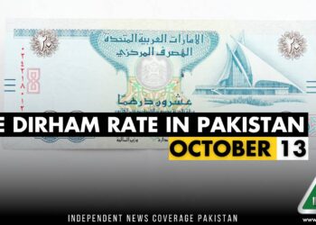 AED to PKR, Dirham to PKR, Dirham Rate in Pakistan, Dirham to Pakistani Rupee, Dirham, AED