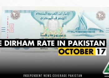 AED to PKR, Dirham to PKR, Dirham Rate in Pakistan, Dirham to Pakistani Rupee, Dirham, AED