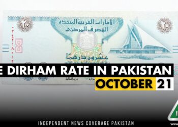 AED to PKR, Dirham to PKR, Dirham Rate in Pakistan, Dirham to Pakistani Rupee, Dirham, AED