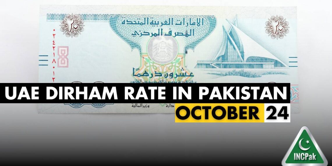 AED to PKR, Dirham to PKR, Dirham Rate in Pakistan, Dirham to Pakistani Rupee, Dirham, AED