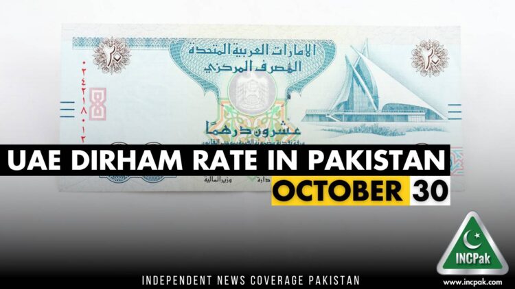 AED to PKR, Dirham to PKR, Dirham Rate in Pakistan, Dirham to Pakistani Rupee, Dirham, AED