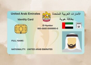 Emirates ID, Emirates ID Late Fee, Emirates ID Late Fee Exemption