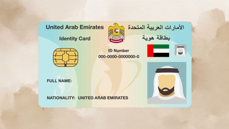 How to Renew Your Emirates ID, Emirates ID, Emirates ID Renewal