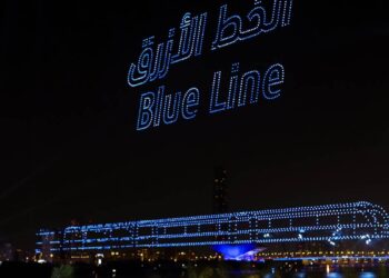 Dubai Metro, Blue Line, Dubai Metro Blue Line