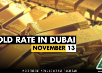 Gold Rate in Dubai, Gold Rate in UAE, Gold Price in Dubai, Gold Price in UAE