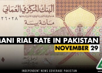 OMR to PKR, OMR, Omani Rial, Omani Rial to PKR, Omani Rial to Pakistani Rupee, Omani Rial Rate in Pakistan