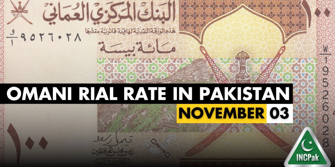 OMR to PKR, OMR, Omani Rial, Omani Rial to PKR, Omani Rial to Pakistani Rupee, Omani Rial Rate in Pakistan