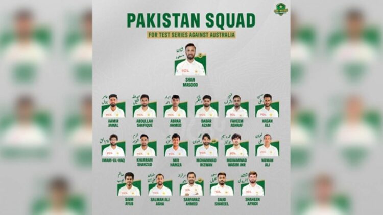 Pakistan Squad Australia Tour, Pakistan Test Squad, Australia Tour, Pakistan Squad