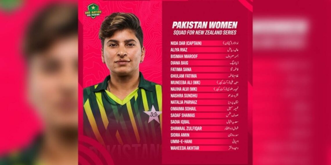 Pakistan Women Squad, New Zealand Series, New Zealand Tour, Pakistan vs New Zealand