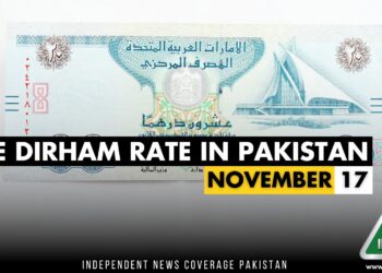 AED to PKR, Dirham to PKR, Dirham Rate in Pakistan, Dirham to Pakistani Rupee, Dirham, AED