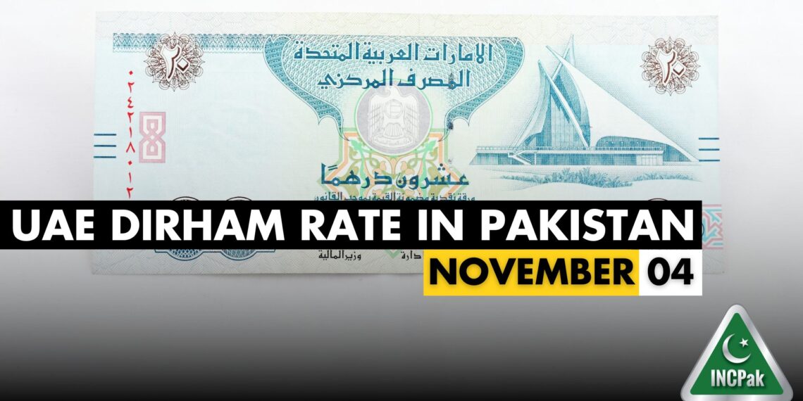 AED to PKR, Dirham Rate in Pakistan, Dirham to Pakistani Rupee, Currency Rates, Currency Rate in Pakistan, Currency Exchange Rate in Pakistan, Currency Exchange Rate