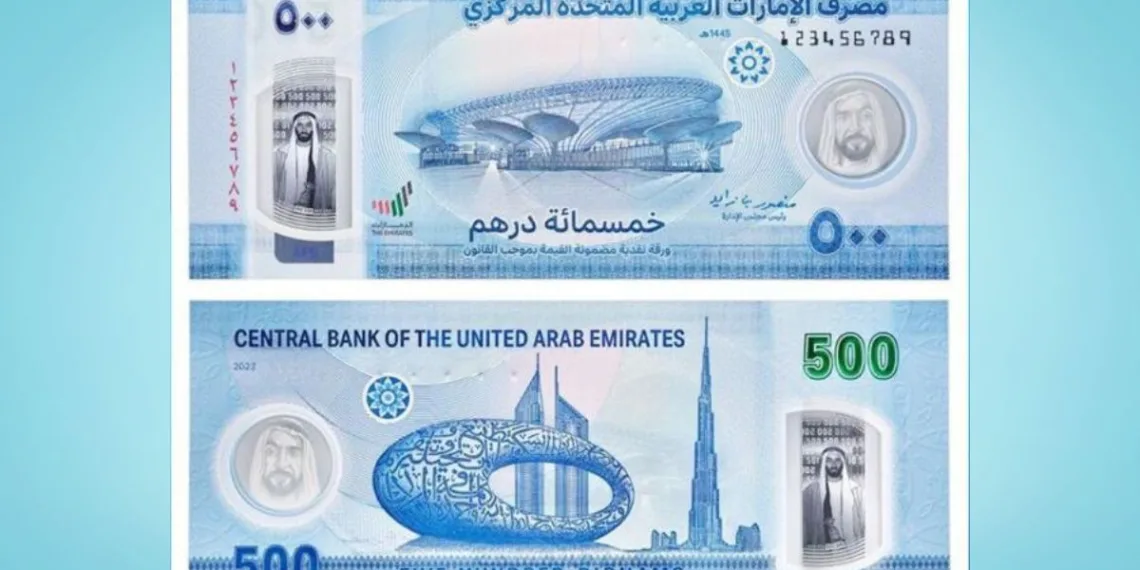 UAE New Banknote, UAE New AED 500 Banknote, Dh 500 New Banknote, AED 500 New Banknote