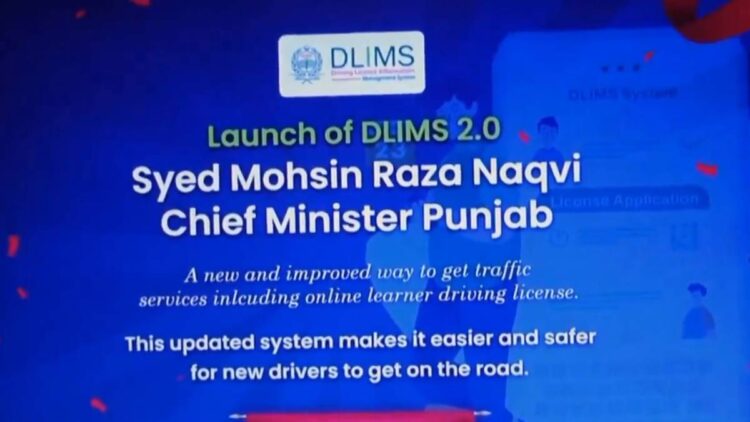 DLMIS 2.0, Online Learner Driving License, Punjab Learner Driving License, Punjab Driving License