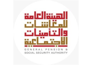 UAE Pension, UAE Pension Law, GPSAA