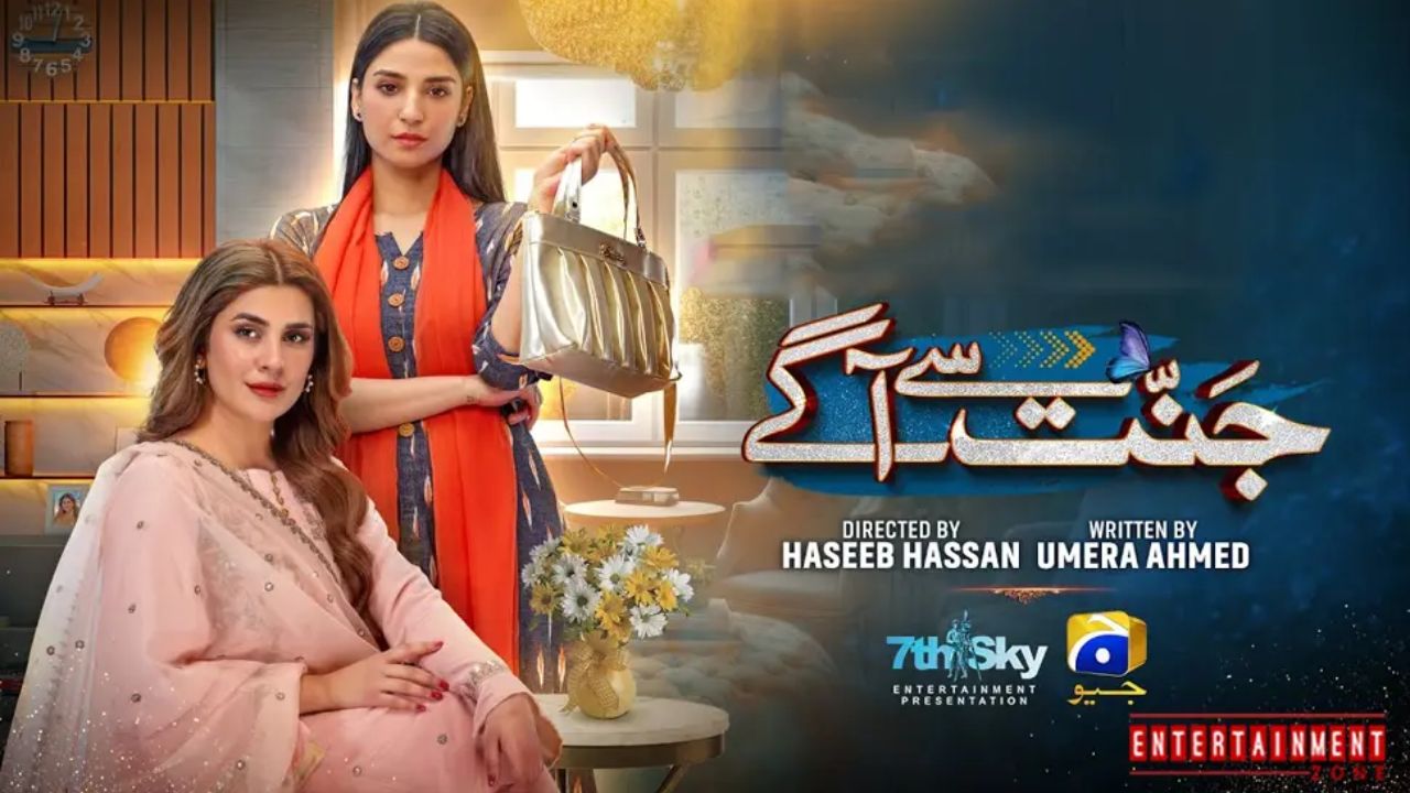 Top 25 Best Pakistani Dramas 2024 Incpak 8563