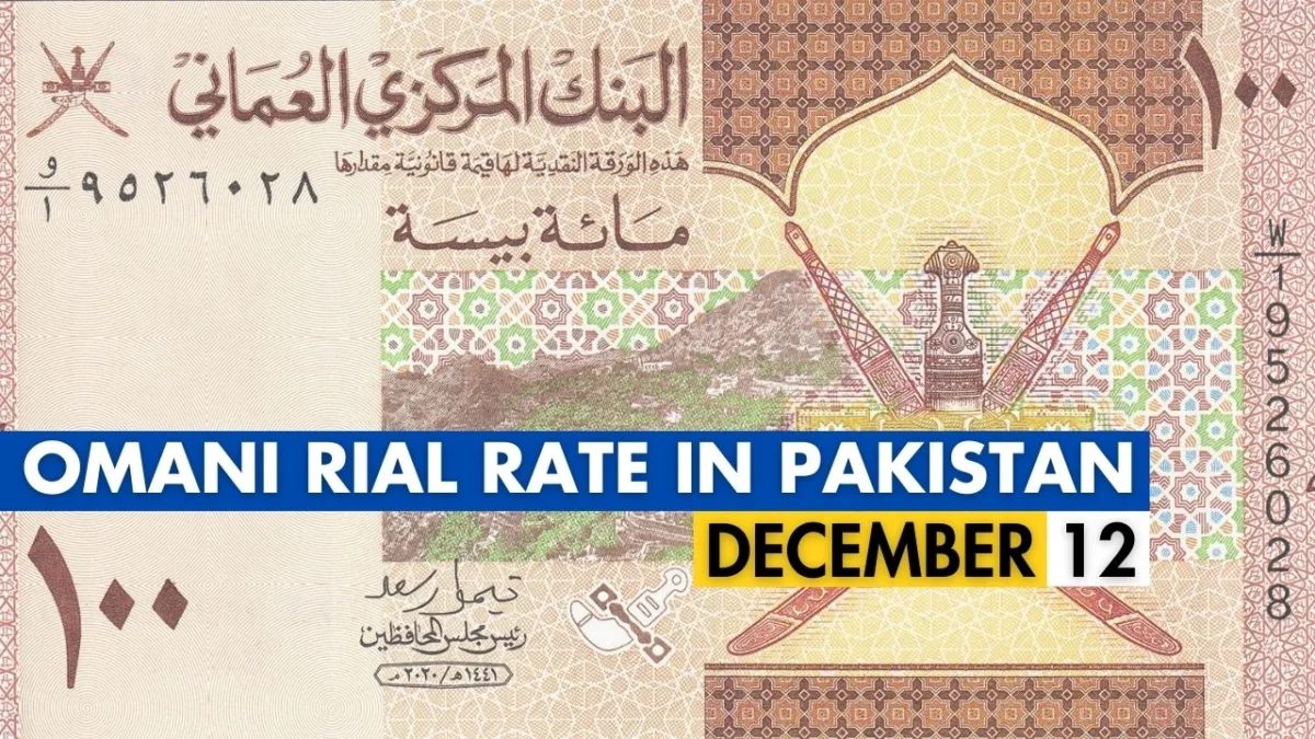 Omr to pkr, omr, omani rial, omani rial to pkr, omani rial to pakistani rupee, omani rial rate in pakistan