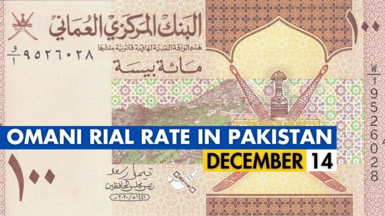 OMR to PKR, OMR, Omani Rial, Omani Rial to PKR, Omani Rial to Pakistani Rupee, Omani Rial Rate in Pakistan