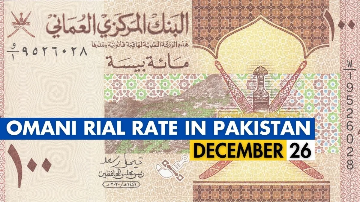 Omr to pkr, omr, omani rial, omani rial to pkr, omani rial to pakistani rupee, omani rial rate in pakistan