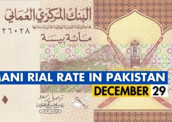 OMR to PKR, OMR, Omani Rial, Omani Rial to PKR, Omani Rial to Pakistani Rupee, Omani Rial Rate in Pakistan