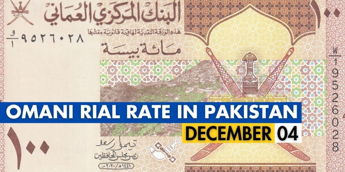 OMR to PKR, OMR, Omani Rial, Omani Rial to PKR, Omani Rial to Pakistani Rupee, Omani Rial Rate in Pakistan