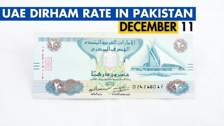 AED to PKR, Dirham to PKR, Dirham Rate in Pakistan, Dirham to Pakistani Rupee, Dirham, AED