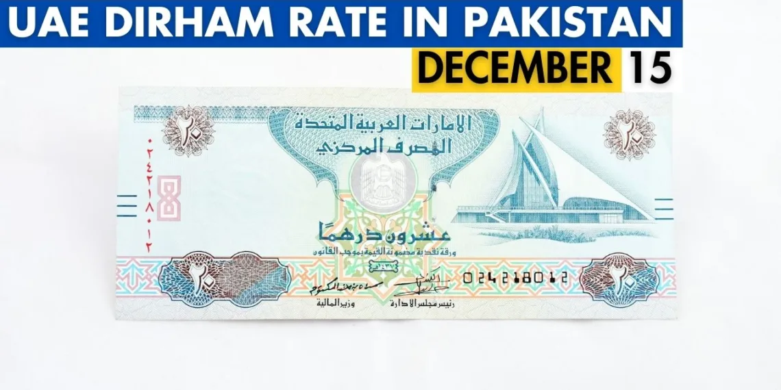 AED to PKR, Dirham to PKR, Dirham Rate in Pakistan, Dirham to Pakistani Rupee, Dirham, AED