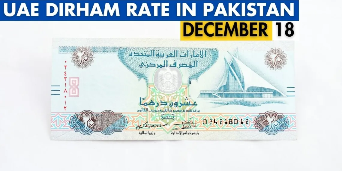 AED to PKR, Dirham to PKR, Dirham Rate in Pakistan, Dirham to Pakistani Rupee, Dirham, AED