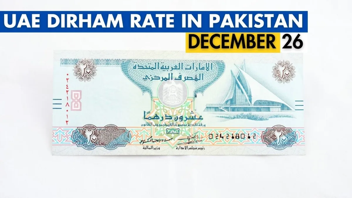 Rupee deals to dirham