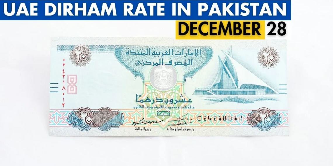 AED to PKR, Dirham to PKR, Dirham Rate in Pakistan, Dirham to Pakistani Rupee, Dirham, AED