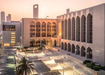 UAE Central Bank, CBUAE, AFAQ Payments System