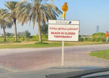 Dubai Beach Closed, Al Sufouh Beach Closed, Al Sufouh Beach