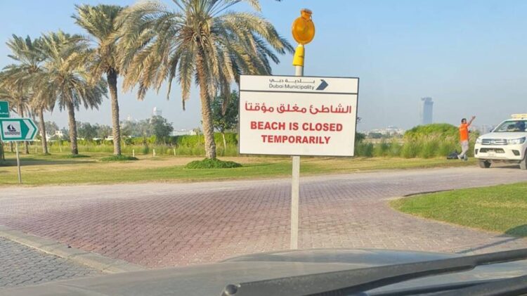 Dubai Beach Closed, Al Sufouh Beach Closed, Al Sufouh Beach