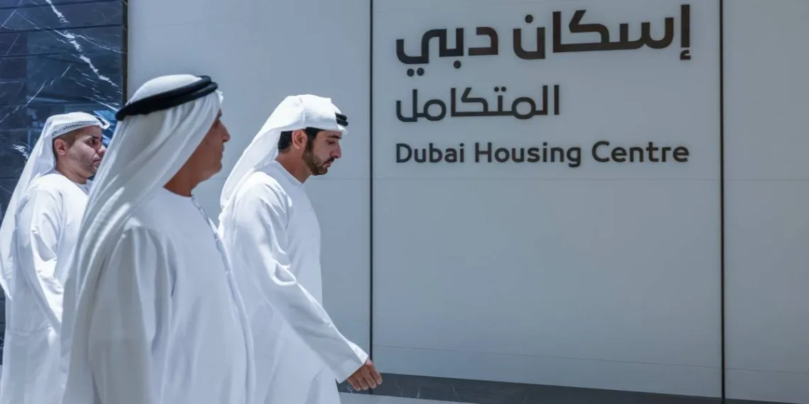 Dubai Integrated Housing Center