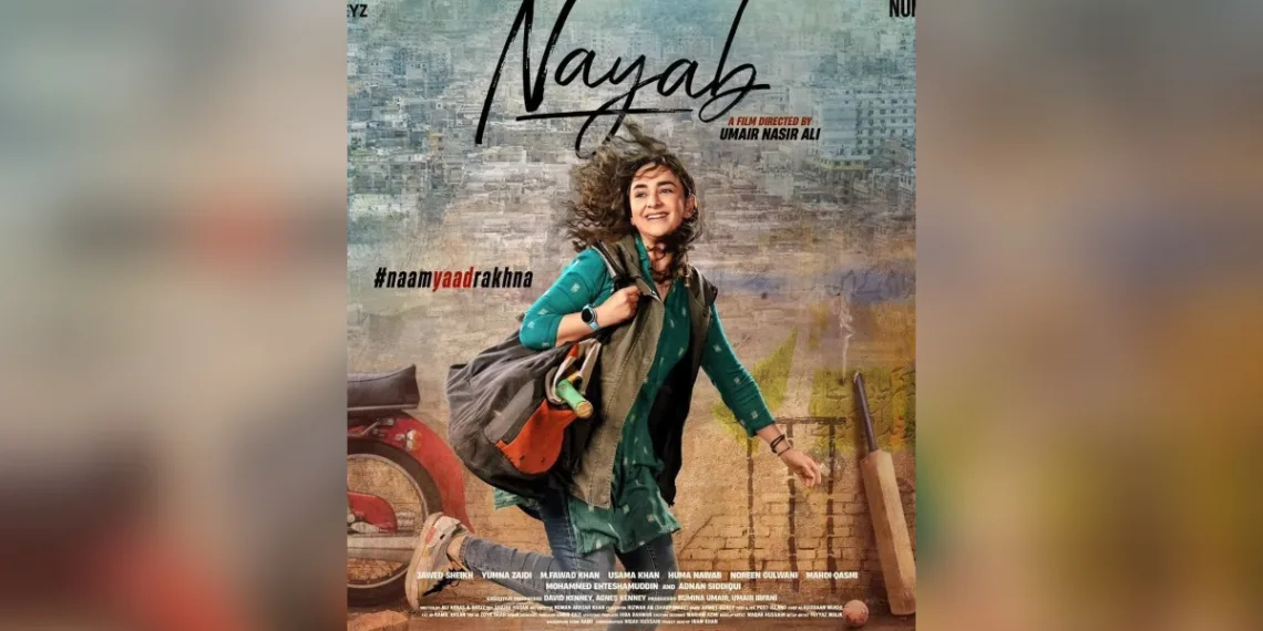 Nayab Film, Yumna Zaidi, Nayab