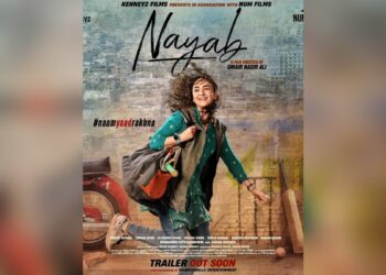 Nayab Film, Yumna Zaidi, Nayab