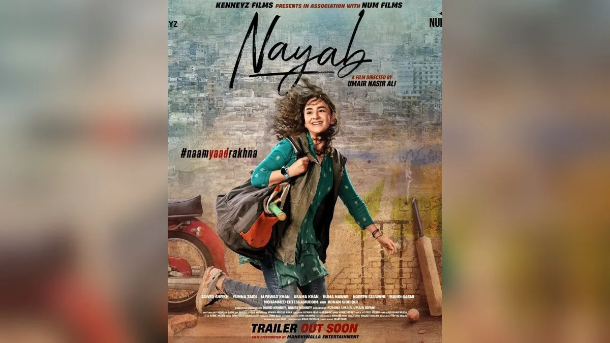 Nayab Film, Yumna Zaidi, Nayab