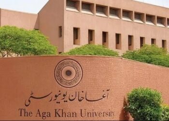 AKU, International Day for Education, Agha Khan University, Innovative Academic Programme, AKU Innovative Academic Programme 