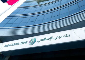 Dubai Islamic Bank Discontinues Salary In Advance Facility In UAE