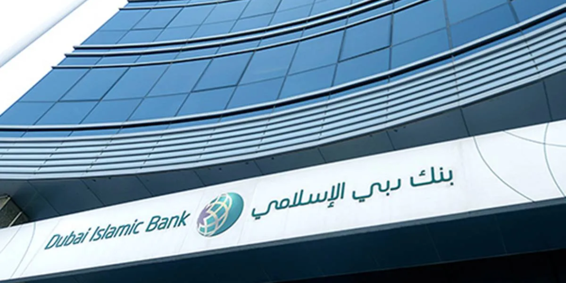 Dubai Islamic Bank Discontinues Salary In Advance Facility In UAE