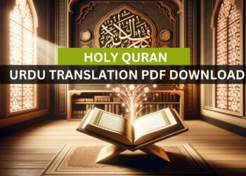 Holy Quran: Urdu Translation PDF Download