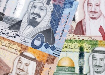 Saudi Arabia Launches Sah Bonds