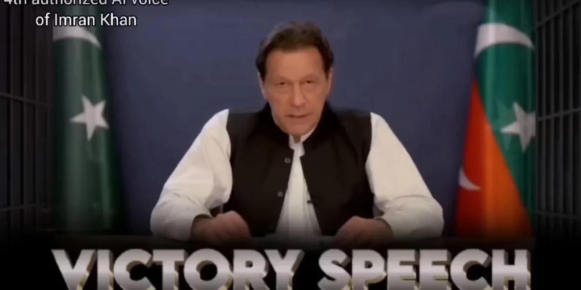 Imran Khan Gives Victory Speech