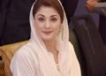 Maryam Nawaz Takes Oath as Punjab's First Female Chief Minister