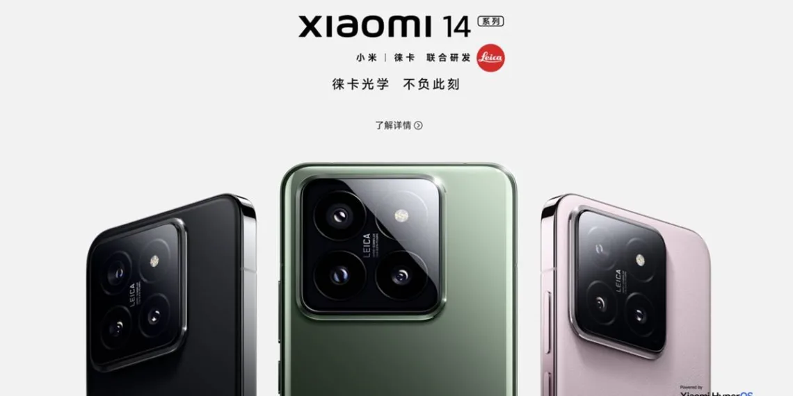 Xiaomi 14 Ultra