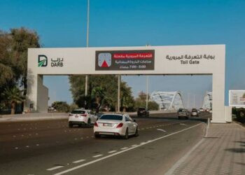 Abu Dhabi Revises Toll Timings for Darb Road During Ramadan 2024